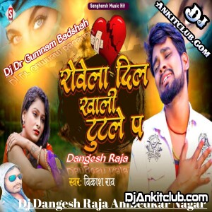 Rowela Dil Khali Tutala Pe Dj Remix (Vikash Rao) - Dj Dangesh Raja Ambedkarnagar - Djankitclub.com